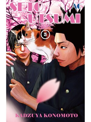 cover image of SETO UTSUMI, Volume 3